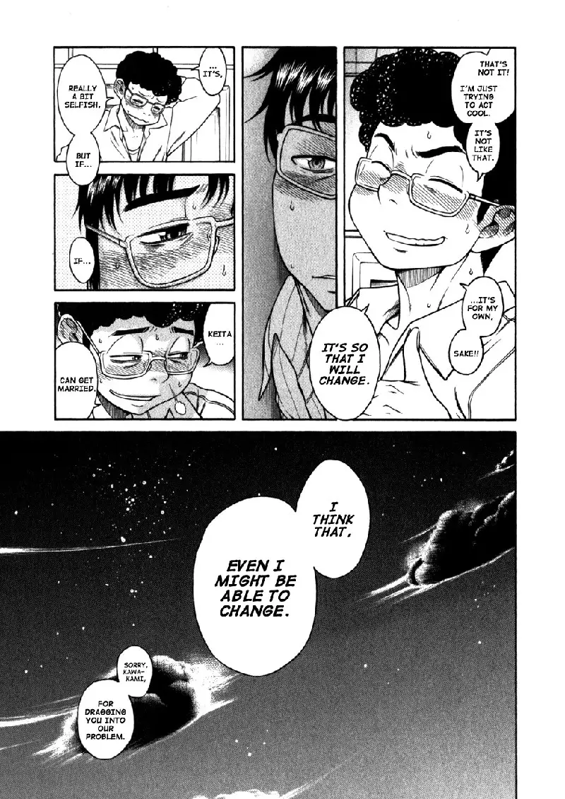 Happy Negative Marriage Vol1 C4