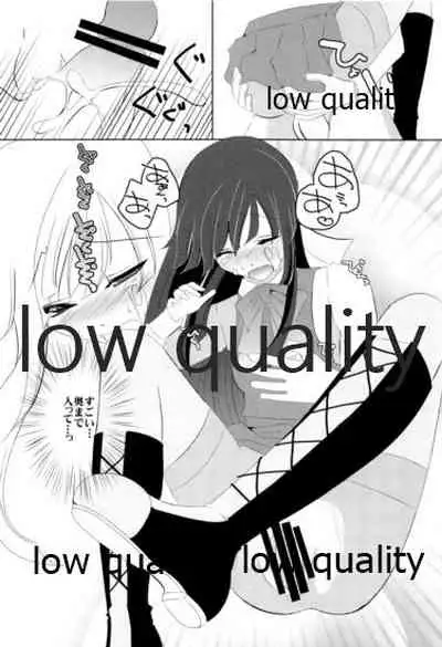 (C87) [Romantic London (Nao)] Sou, Kono Mama Nomikonde (Kantai Collection -KanColle-)