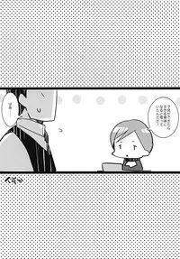 [clear glass (menimo)] SP's CRAZY NIGHT (SACRED SEVEN) [Digital]