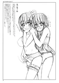 (C75) [KESSON SYOUJYO] Mousou Note