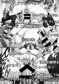 [Kleitos (Ryunosuke)] [Housoujiko] Hatate-chan Gachiona Namahousou.zip (Touhou Project) [Digital]