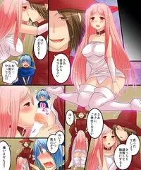 [Amulai Sweet Factory] Seiten Mahouden Shamosu TS