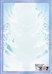 (Fata Grande Kikuusai 2) [SAZ (soba)] Camieux Kawaritai Desu! (Granblue Fantasy)