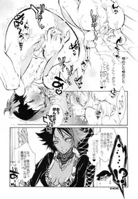 (C68) [Sadistic Mary (Hattori Mitsuka)] Slapstic Sweet & Slave (Bleach)