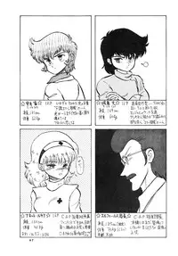 [Bangaichi Mitsugu] Shoujo-tachi no Yakata Special -Bangaichi Mitsugu Sairoku Sakuhinshuu- (Various)