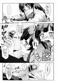 [Anthology] Inyoku no Kyouen Nakadashi Sei Shoujo