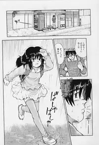 [Minasuki Popuri] li Ko ni Shiteru?