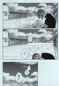 (SUPER24) [APOLLO (JIRO)] Gakuravu (Touken Ranbu)