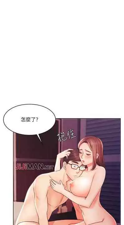 【周一连载】业绩女王（作者：洗髮精&耀安） 第1~25话