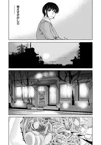 [Yokoyama Michiru] Haha ga Hakui o Nugu toki 5 [Digital]