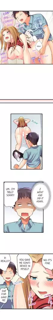 No Panty Booty Workout! Ch. 1 - 15