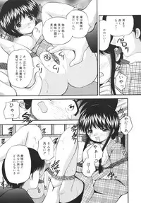 [Library] Goukan Tsuugakuro (Rape in the School Zone)