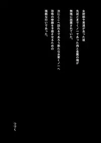 [NATURALDAYS] Kyouei Mizugi Shoujo Ninja Haiboku Hakai Soushuuhen