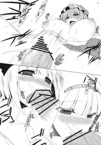 (Air Reitaisai 8) [Nahabaru (Mae)] Gensoukyou Koushinki Okuchinomikon (Touhou Project)