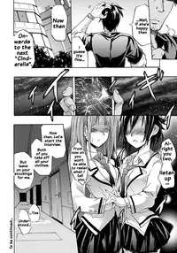 [Yokoyama Naoki] Siren -Kyousei Saimin Keitai- [English] [Doujins.com] [Digital]