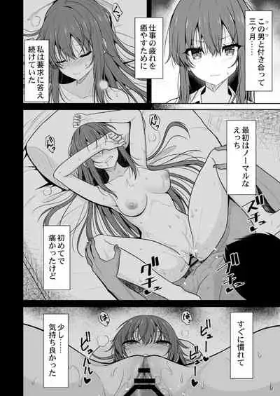 Mitame ga Kitsume na Kanojo o Kaihatsu shite Kozukuri suru made