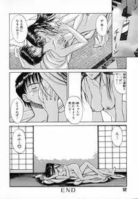 [Akagi Shun'ichi ] Ade Zakura Midare Zaki