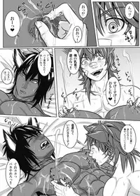 [KES (Keisuke)] Vanilla Lynx, Tri Edge 2 [Digital]