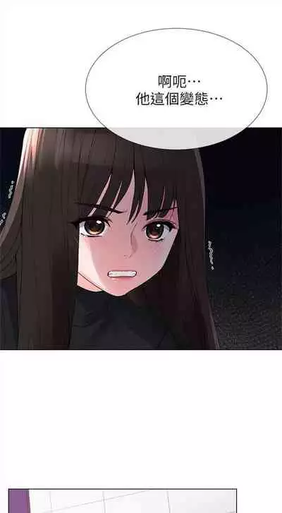 [週五] [夜行星 & 柚子] 重考生 1-67 官方中文（連載中）