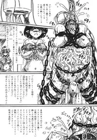 (C68) [Sumomo Dou (Sumomo EX)] Vivian Bessatsu 28 - Hime-sama to Goumonheya