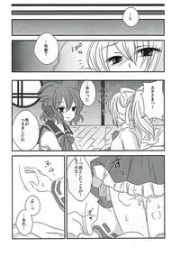 (Reitaisai 10) [Mimippu (Izumimipu)] Help Me Taishi-sama! (Touhou Project)