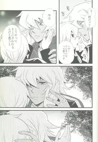 [Bitter Honey (Tazaki Yoshitora)] Spicy Life (Yu-Gi-Oh!)