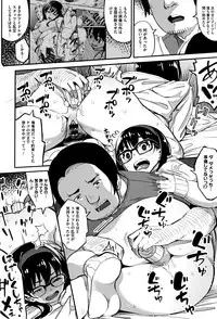 [Rocket Monkey] Girigiri Idol