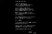 [Kurogantetu (S.Y.R)] Maen Ch. 8