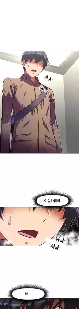 Brawling Go Ch.53-65