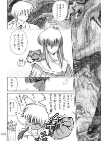 (C58) [BLACK DOG (Kuroinu Juu)] GOLD EXPERIENCE (Sailor Moon) [2nd Edition]