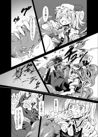 (Kouroumu 9) [Satei (s73d)] Shoku Fla (Touhou Project)