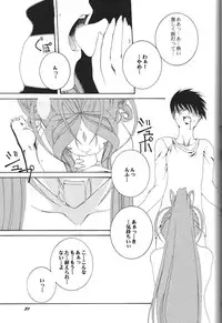 (Comic Castle 2005) [F.A (Honoutsukai)] H.M.A SP (Various)