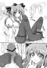 (C79) [Midoriya (Ryokusiki)] Hata Love! (Touhou Project)