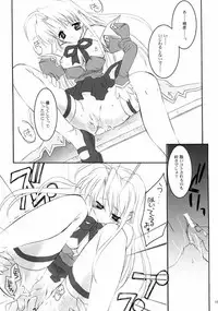 (C61) [A' & ARESTICA (Ariko Youichi, bebe)] RAINDROP (Pia Carrot e Youkoso!!)