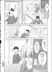 [Mutsuki] Koi Ecchi ~LoveH~