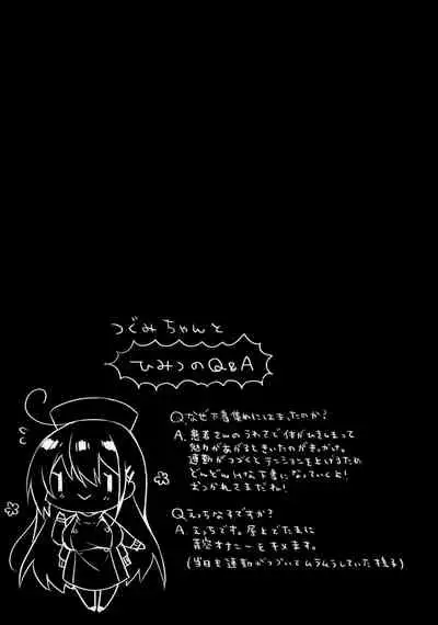 (C97) [Tears39 (Sorai Shinya)] Sonna Pants de Nurse ka yo