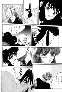 Revo 04M (Ranma 1/2)