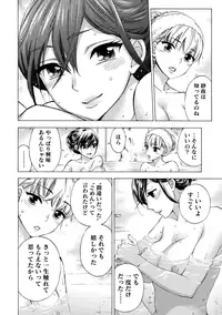 [Kuon Michiyoshi] Hundred Game 1 [Digital]