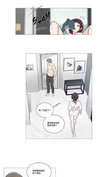 [The Jinshan] Sadistic Beauty | 虐美人 Ch.1-46[Chinese] [17+沒有漢化]