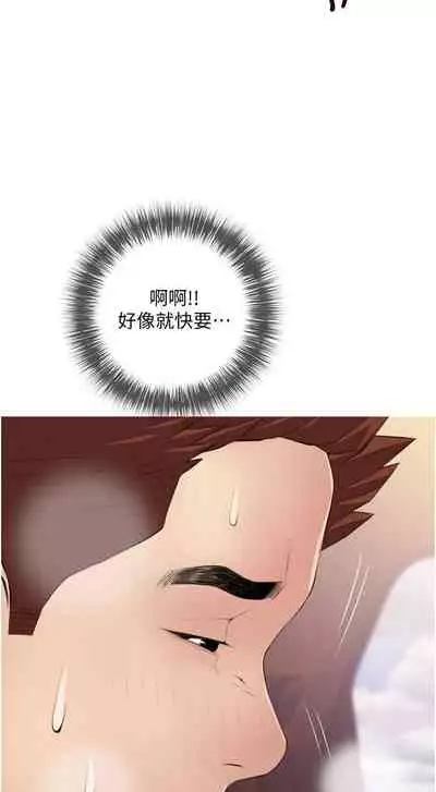 【周二连载】阿姨的家教课（作者：XIX&漢水） 第1~25话