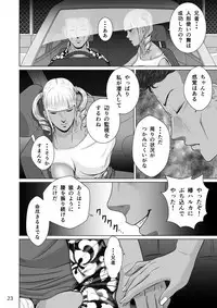 [NTR System] Netorare osananajimi Haruka-chan kiki san-patsu! !