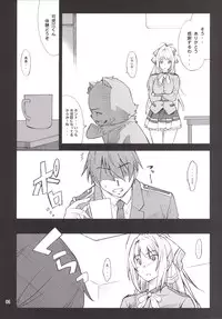 (C87) [P-FOREST (Hozumi Takashi)] Tirami no Kusuri (Amagi Brilliant Park)