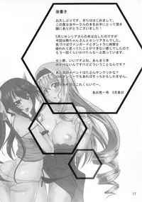 (C80) [time-leap (Aoiro Ichigou)] Orimura Trigger (IS <Infinite Stratos>)