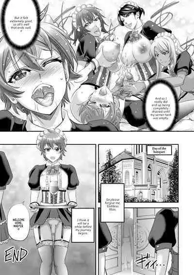 MonMusu Quest! ~ Luka no Maid Shugyou | Monster Girl Quest! Luka’s Maid Training