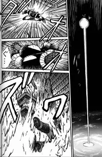 (CR20) [Mengerekun (Captain Kiesel)] Daikirin (Various)