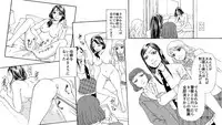 [Onna ni Yoru Onna e no Ryoujoku] Oyako Muzan ~Manbiki Fukushuu Jigoku~