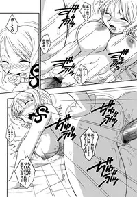 (CR31) [KENIX (Ninnin)] ORANGE PIE (One Piece)