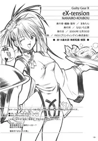 (C59) [Nanairo Koubou (Martan)] eX-tension (Guilty Gear XX) [Digital]
