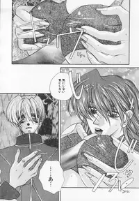 [Anthology] Binyuu Kyonyuu Anthology Chichi