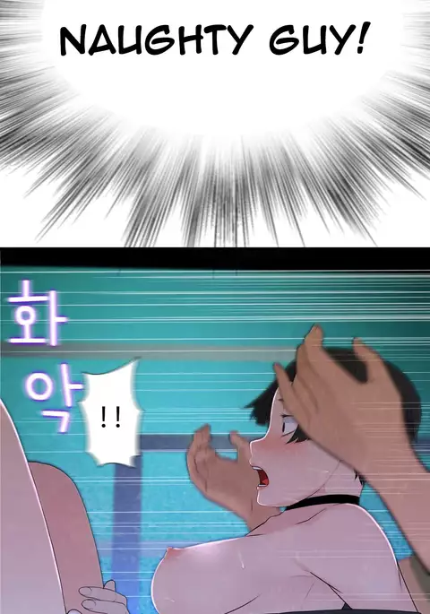 Tissue Thieves Ch.1-36